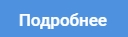 Ленивый способ похудеть дома! Первое средство от полноты! За 2 дня минус 3 кг